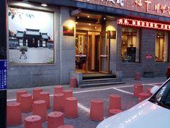 门面-全州拌饭馆(断桥店)