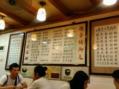 菜单-玫瑰甜品(文明路店)
