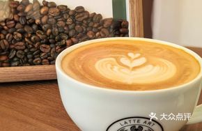 Earl Grey Caramel Latte