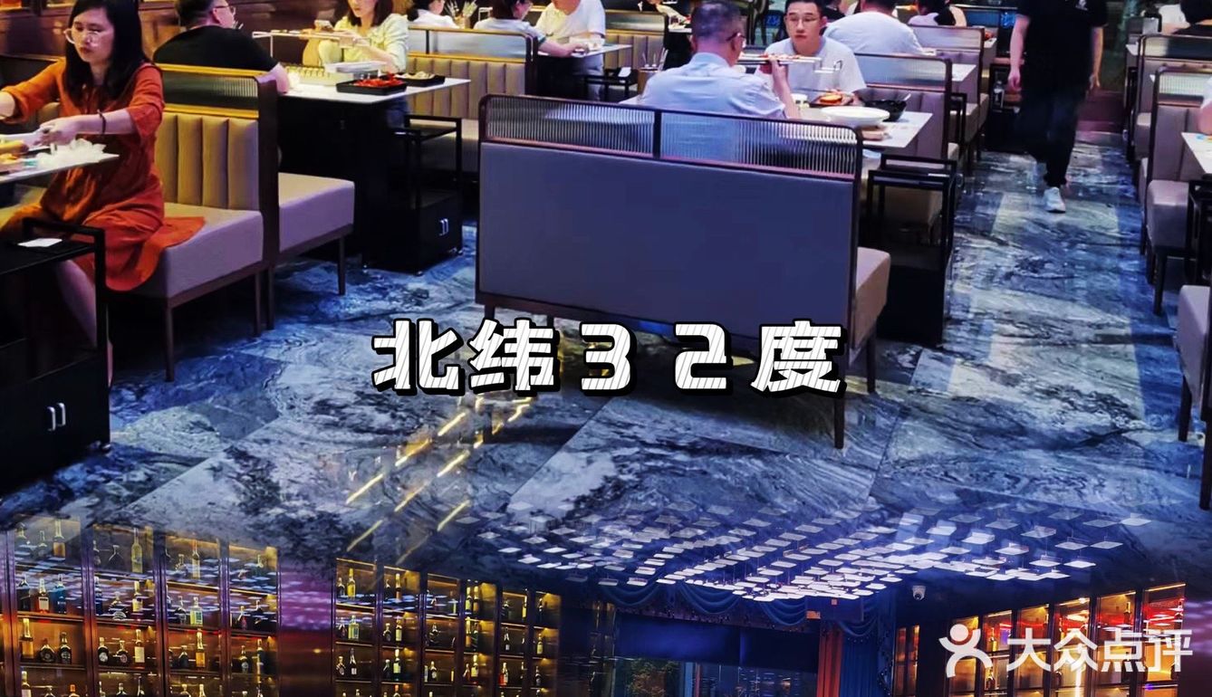 北纬32度，真是撸串界的天花板