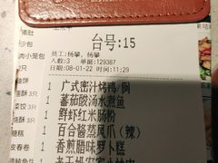 -吉旺港式餐厅(南方商城店)