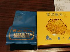 -印象徽州·正宗徽菜体验店