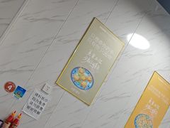 -福州人铭小吃