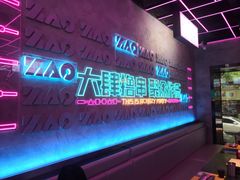 -燥次·烧烤酒场(万象城店)