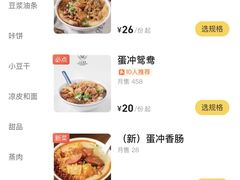 -小豆海棠(嘉兴路店)