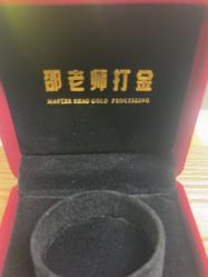 -邵老师打金·黄金加工(大望路总店)