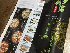 -百岁我家酸菜鱼(龙湾万达店)