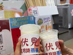 -伏小桃(雁塔MOMOPARK店)