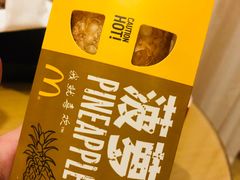 -麦当劳(春风店)