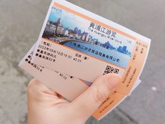 -秦皇岛路游船码头