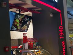 门面-DQ·蛋糕·冰淇淋(龙湖狮山天街店)