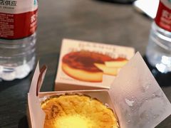 巴斯克蛋糕-好利来(上海虹桥新天地Lab主题店)