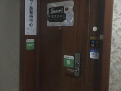 -BRAVO 赞·美艺术中心·系统美术·书法·艺考(双井校区)