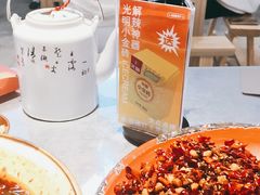 -馬伍旺川菜(江北虹悦城店)