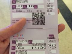 -中影国际影城(大唐西市4K临境音店)