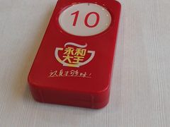 -永和大王(万顺路店)