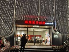 -阿五黄河大鲤鱼(英协路店)
