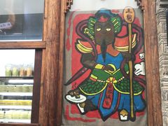 -品腐记·豆腐王朝(老门东总店)