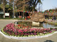 -成都市文化公园