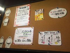 -角落里(中山公园店)