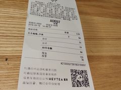 -喜茶(上海正大广场店)