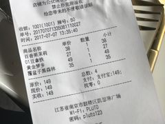 -UNI UNI(环亚凯瑟琳店)