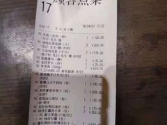 -利苑酒家(合景国际金融广场店)