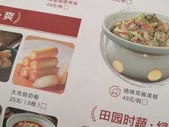 -去华哥家·酸菜鱼·锅气小炒(江泰路地铁站店)