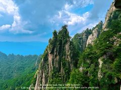 -老君山风景名胜区
