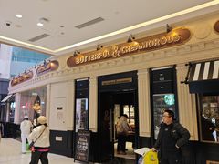 -天河城购物中心