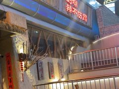 -破三川·新川菜(静安大融城店)