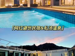 -沉浸北京·团建旅行·密室剧本杀·年会会议轰趴拓展