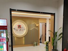 -木柴豆腐·活海鲜·鲁菜(岚山路店)