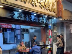 -達揚原味燉品(文明路店)