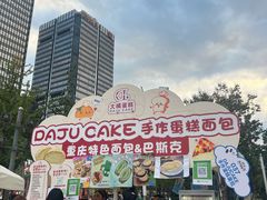-合景·悠方(成都店)
