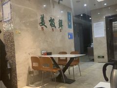 -美极鲜食坊(宝安南路店)