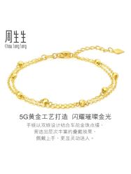 -周生生Chow Sang Sang(苏州美罗高新店)