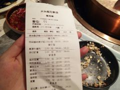 账单-大头椰·海南椰子鸡火锅(思明万象城店)