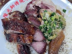 -陈光记烧腊店(罗保博士街店)