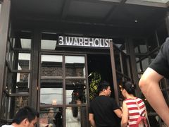 -3号仓库·餐厅(灵溪一店)
