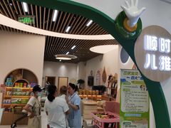 -永旺梦乐城(金银潭店)