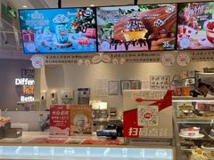 -DQ·蛋糕·冰淇淋(绿宝店)