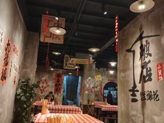 -老方桌烂蹄花川菜馆(九龙坡店)