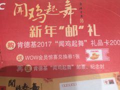 -肯德基(三元桥东店)