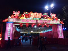 门面-文华公园(禅城区)