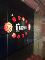 -HQ半永久纹绣纹眉