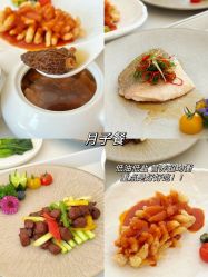 -侒悦缦月子中心·疗愈园区(龙岗店)