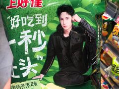 -利群商厦(台东店)