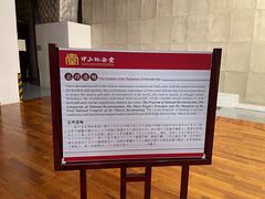 -广州中山纪念堂