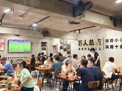 -86烧烤·炭火烧烤 (石人总店)